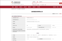 機電產(chǎn)品國際招標代理機構(gòu)